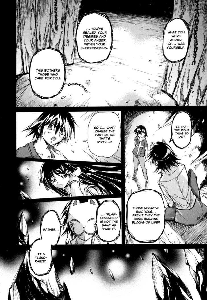 Tsubame Syndrome Chapter 42 #18