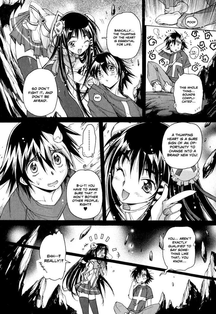 Tsubame Syndrome Chapter 42 #22