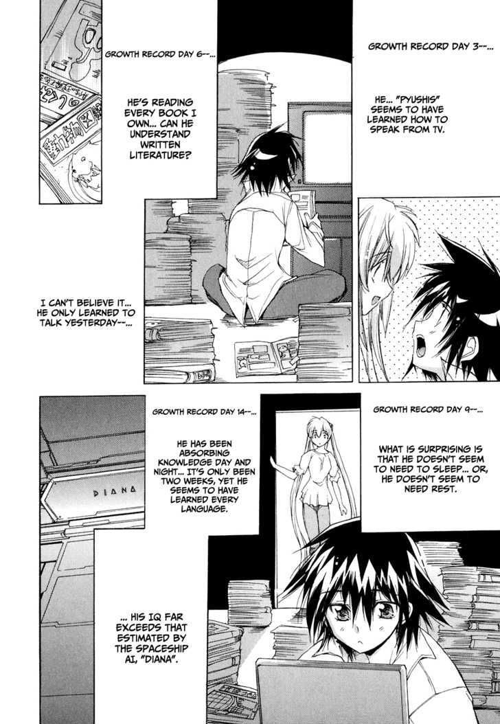 Tsubame Syndrome Chapter 40 #5