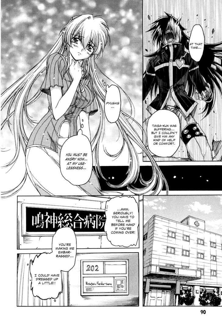 Tsubame Syndrome Chapter 39 #5