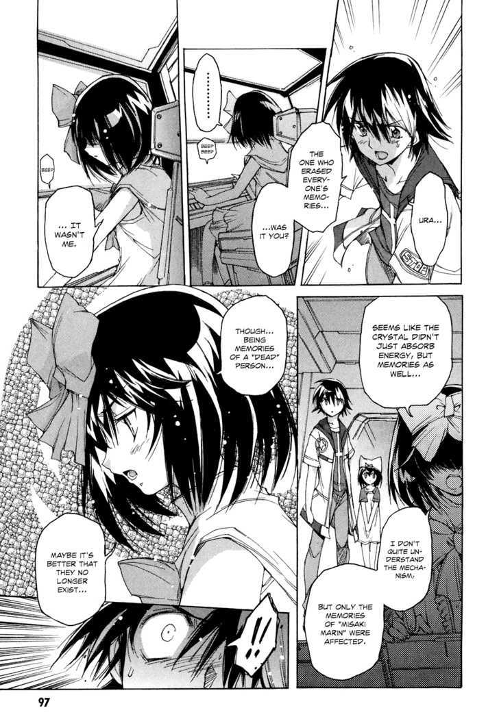 Tsubame Syndrome Chapter 39 #12