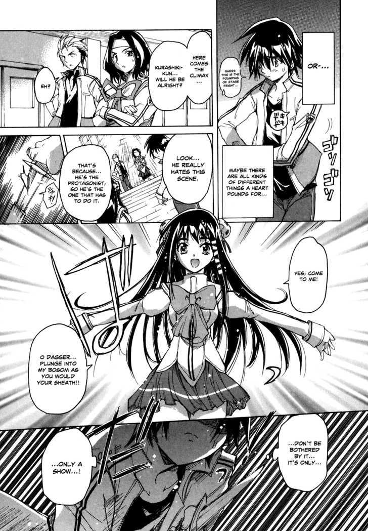 Tsubame Syndrome Chapter 33 #10