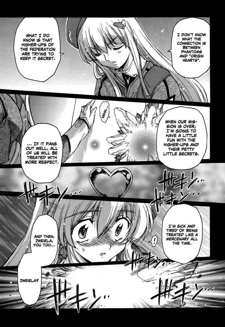 Tsubame Syndrome Chapter 28 #5