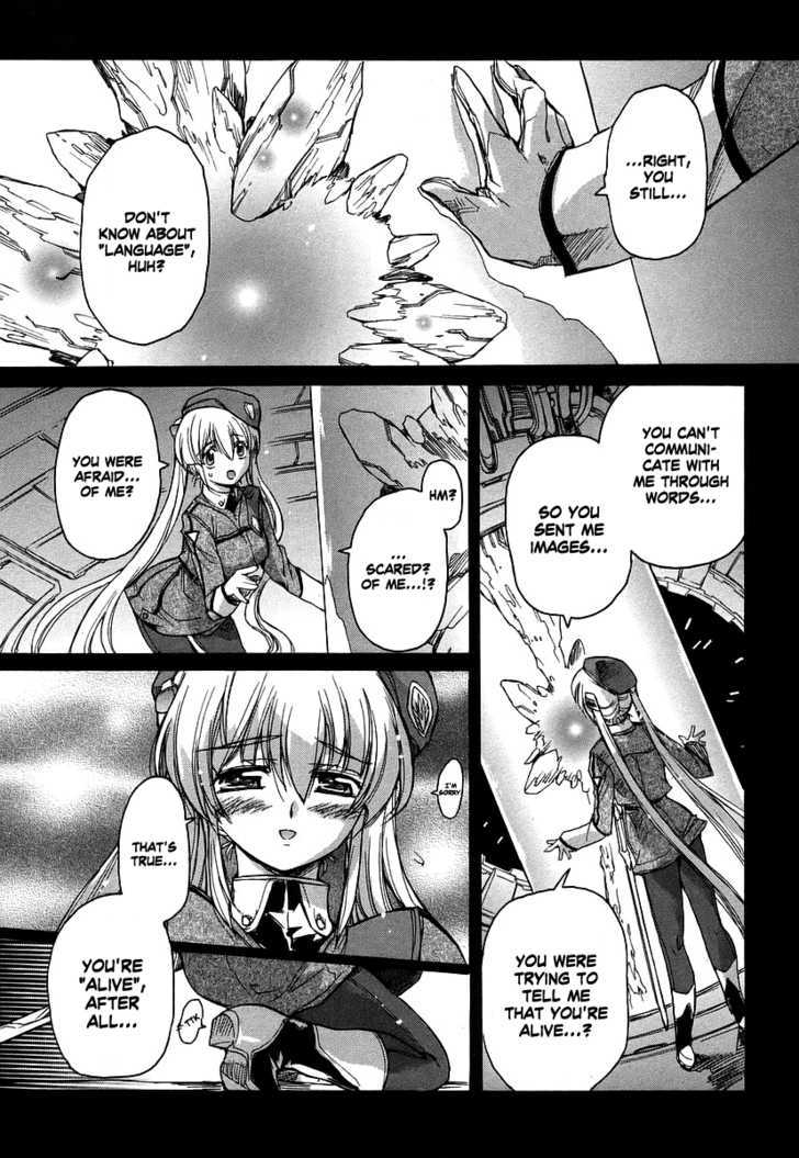 Tsubame Syndrome Chapter 28 #13