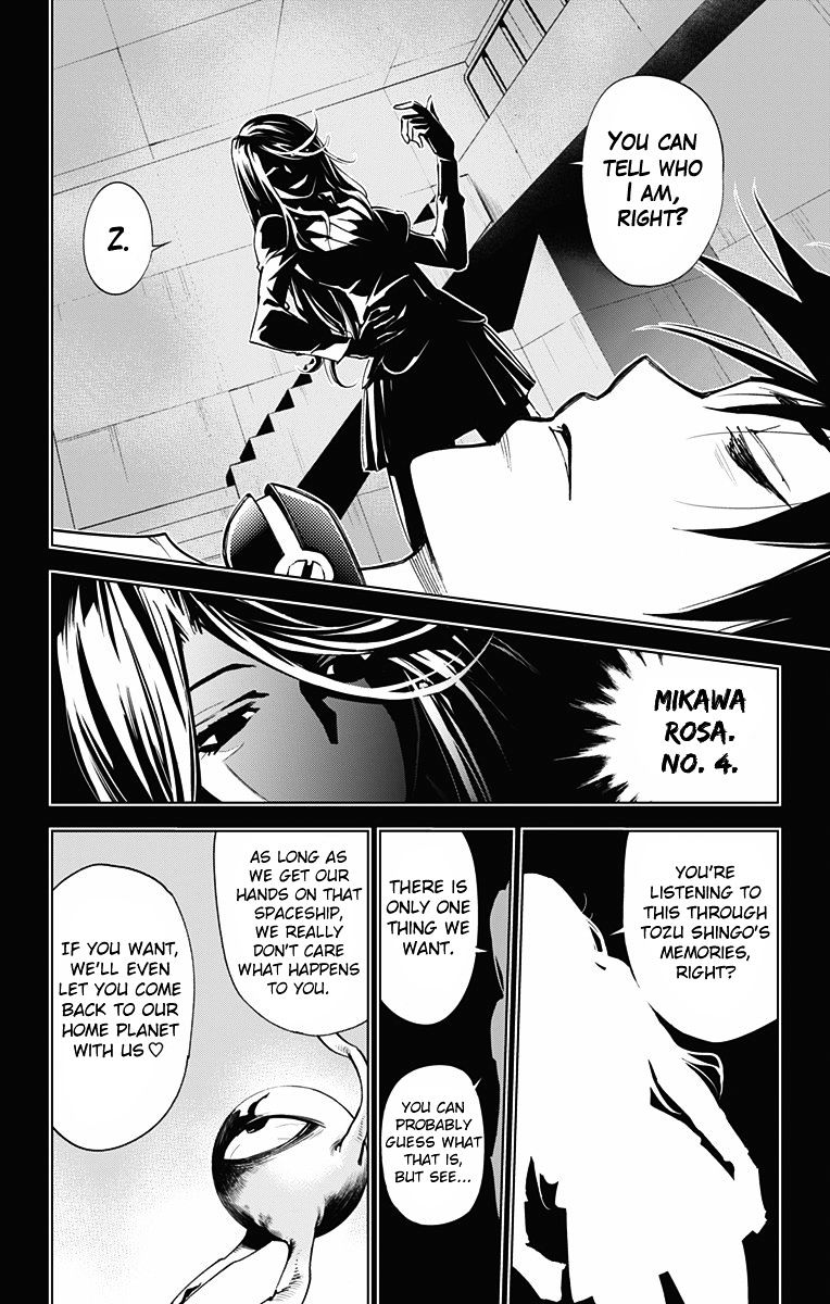 Kiss X Death Chapter 46 #12