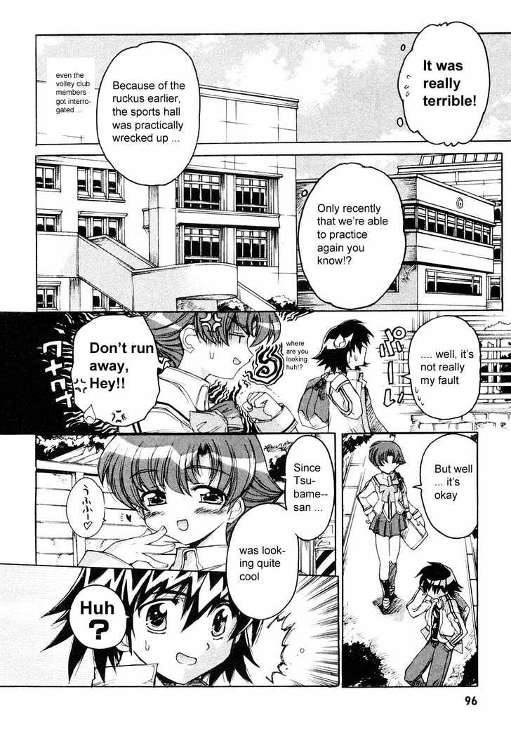 Tsubame Syndrome Chapter 4 #5