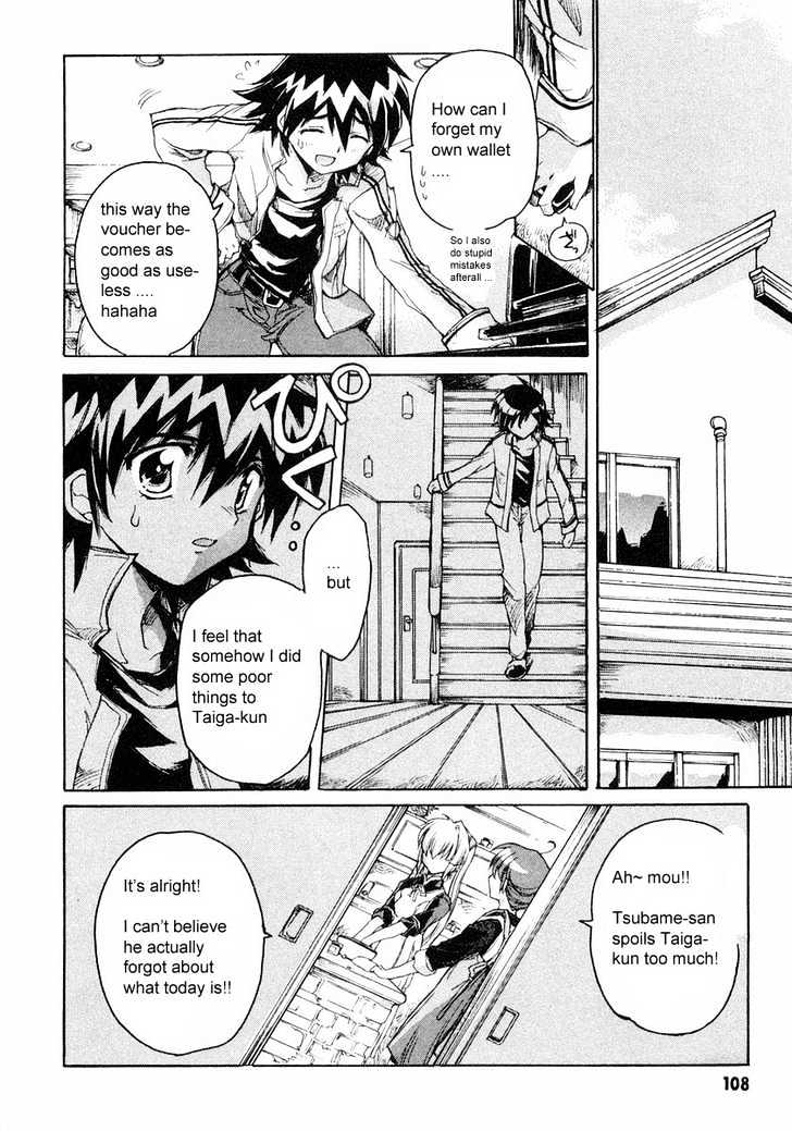 Tsubame Syndrome Chapter 4 #17