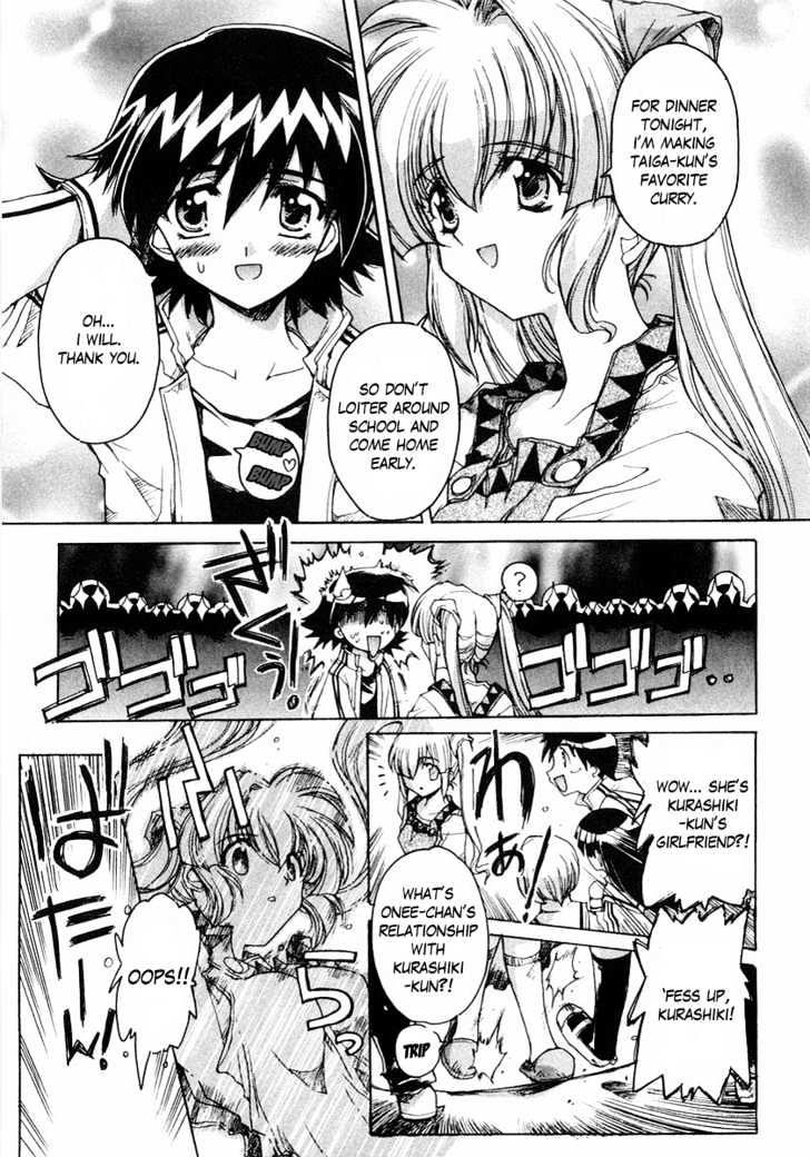 Tsubame Syndrome Chapter 1 #18