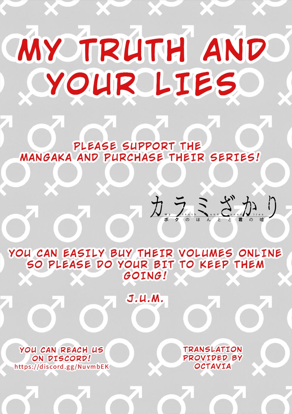 Entanglement: My Truth And Your Lies Chapter 42 #20