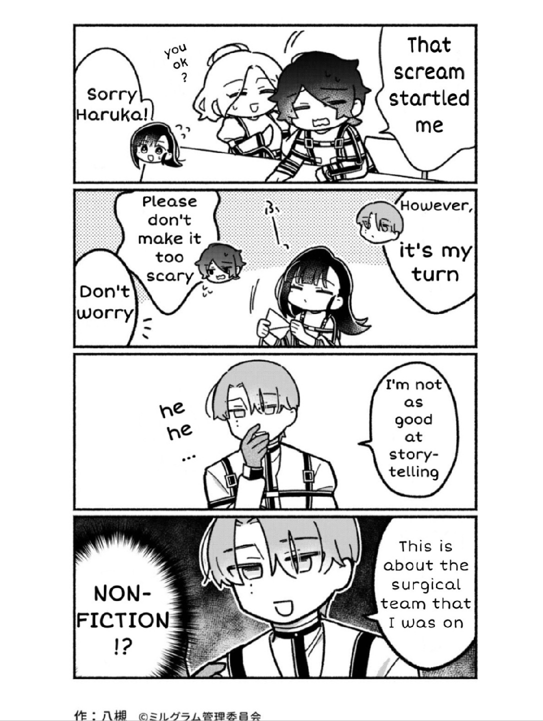 Minigram (Milgram 4Koma) Chapter 39 #2