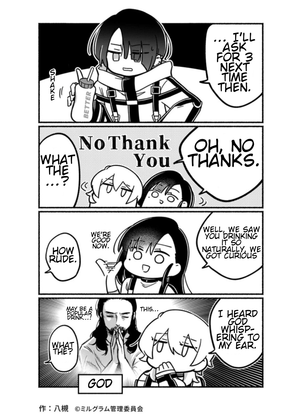 Minigram (Milgram 4Koma) Chapter 19 #3