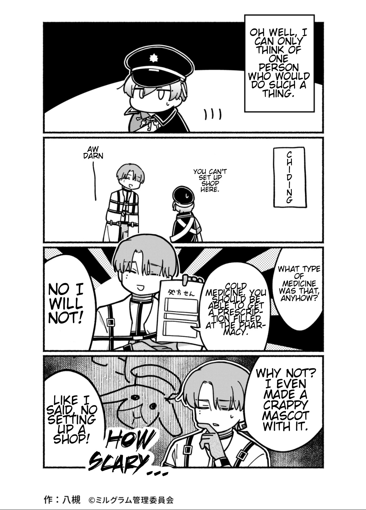 Minigram (Milgram 4Koma) Chapter 13 #4