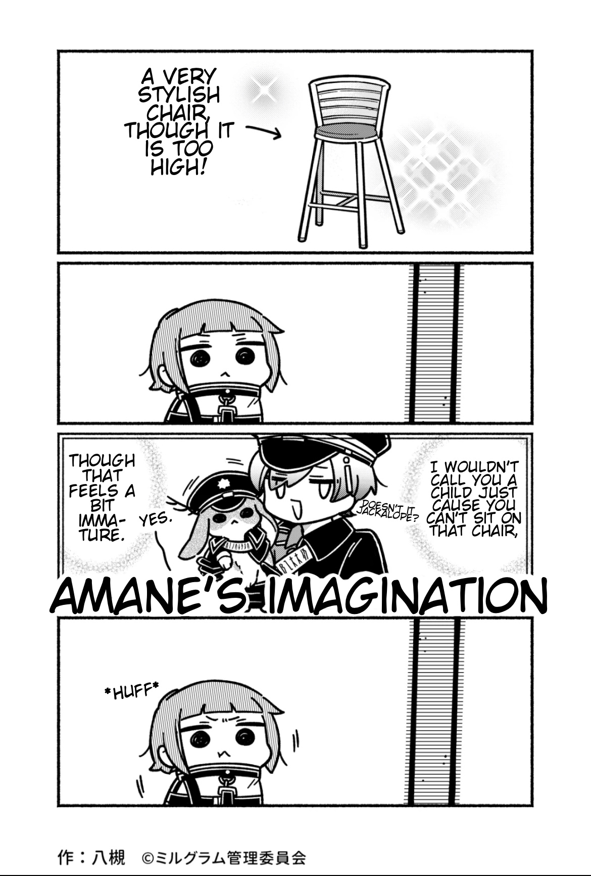 Minigram (Milgram 4Koma) Chapter 12 #1