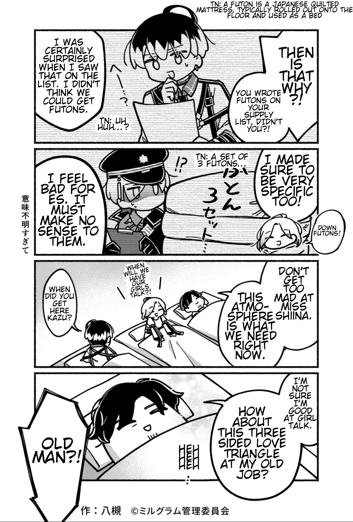 Minigram (Milgram 4Koma) Chapter 11 #3