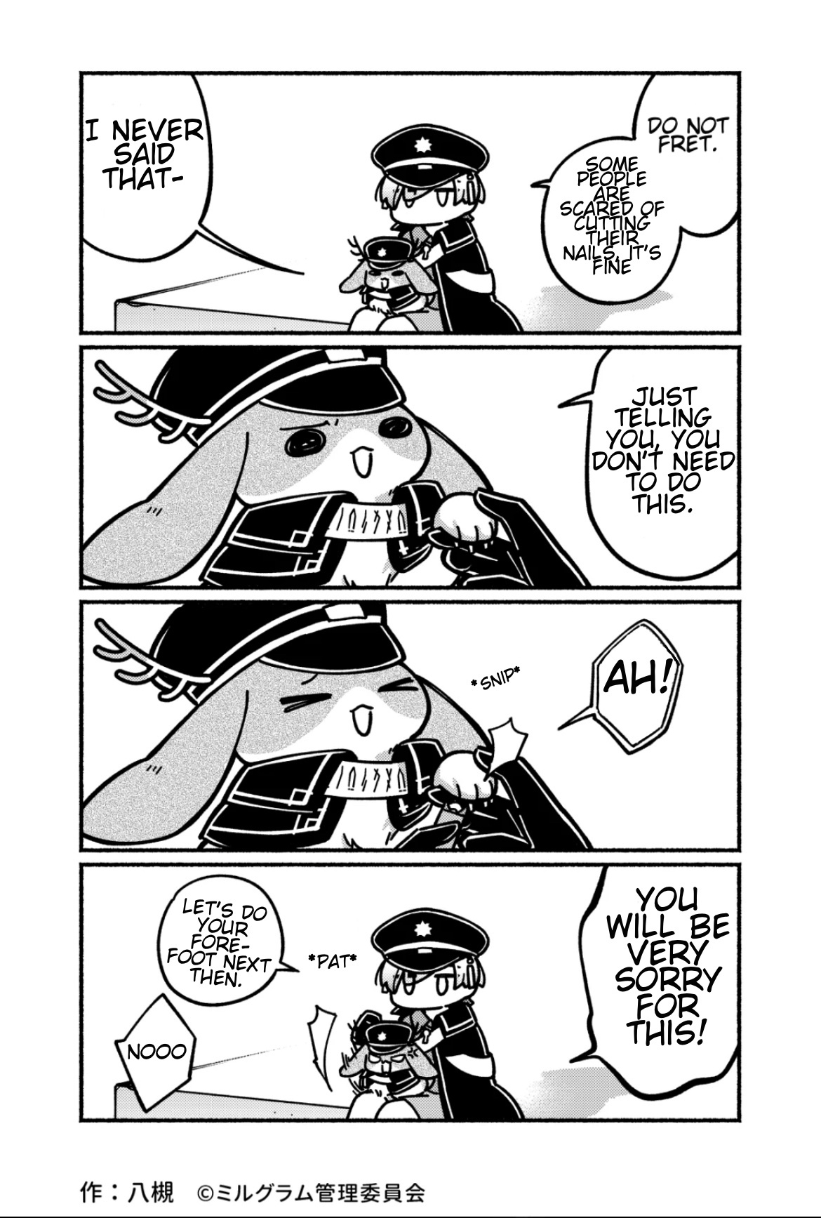 Minigram (Milgram 4Koma) Chapter 9 #3