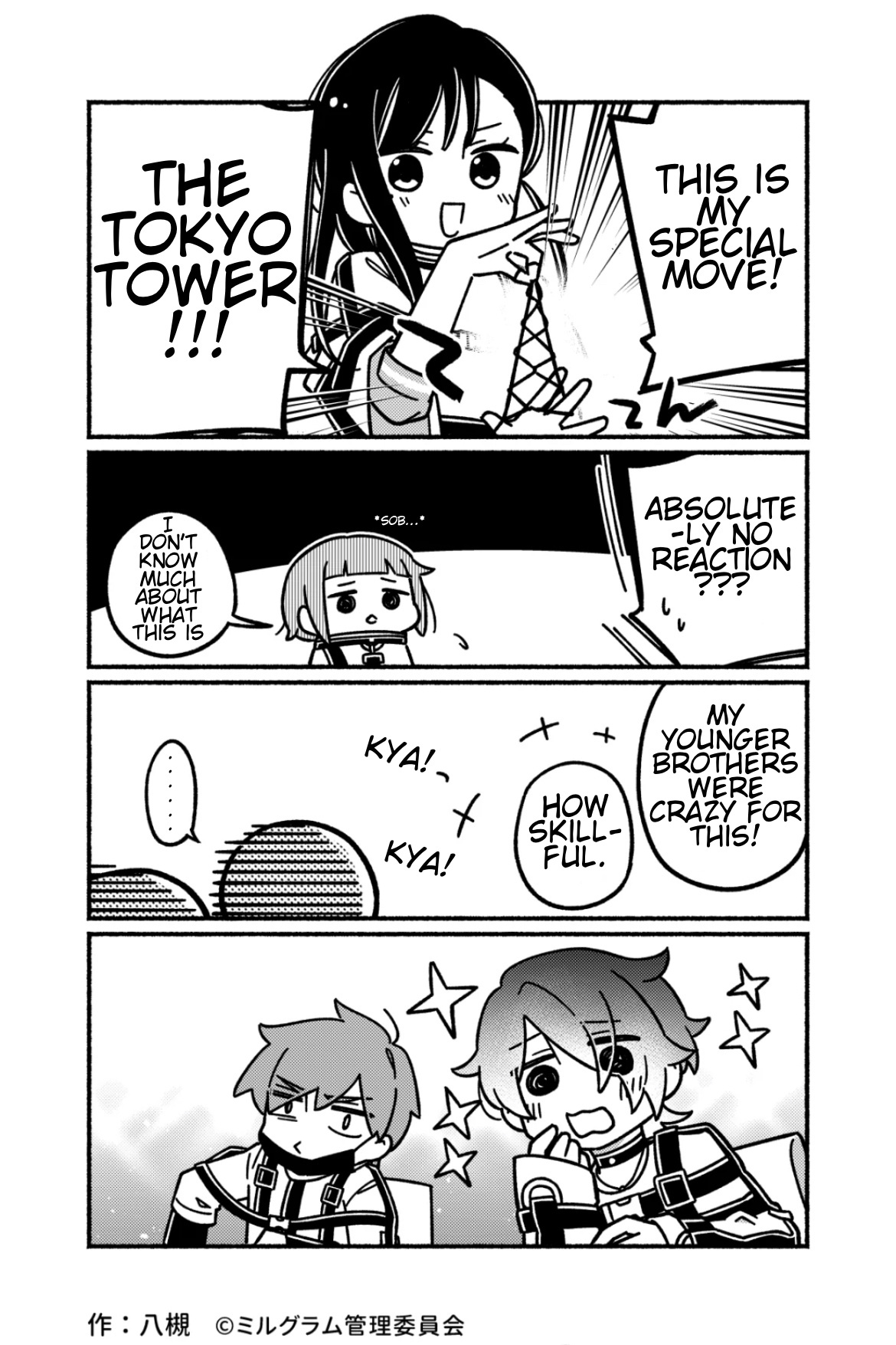 Minigram (Milgram 4Koma) Chapter 6 #1