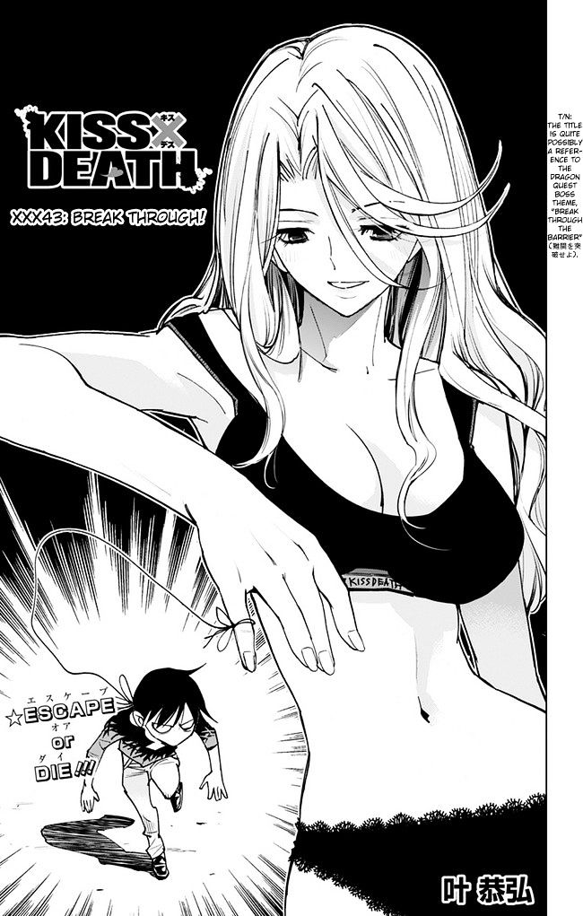 Kiss X Death Chapter 43 #1