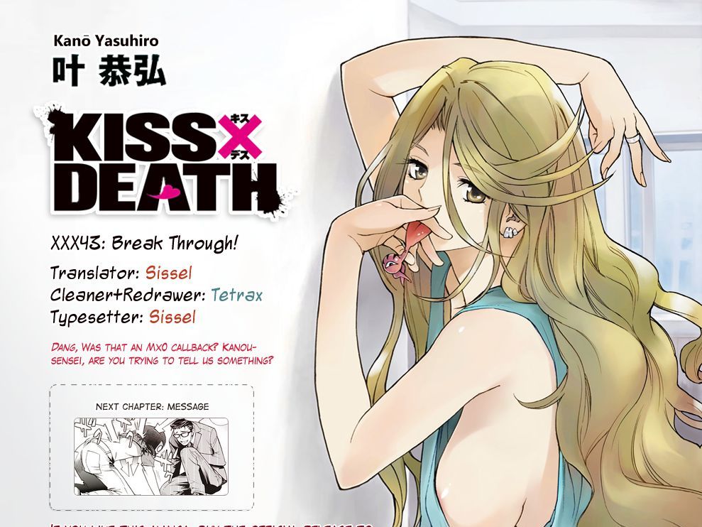 Kiss X Death Chapter 43 #14