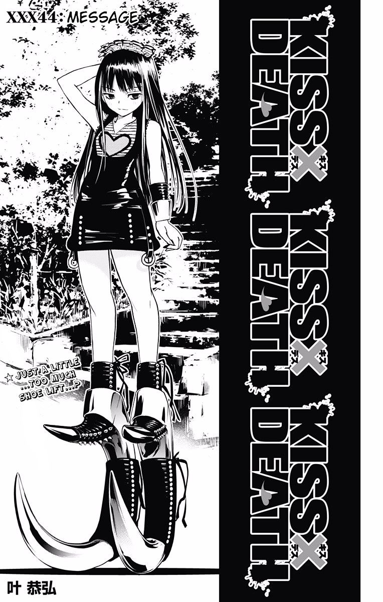 Kiss X Death Chapter 44 #1
