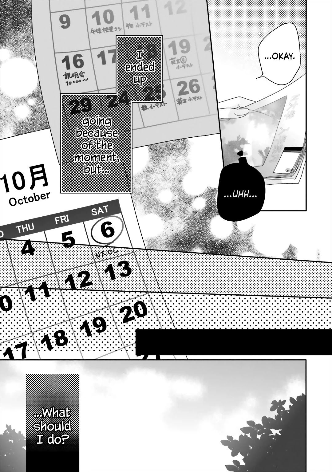 Dramatic Irony (Namaco) Chapter 14 #17