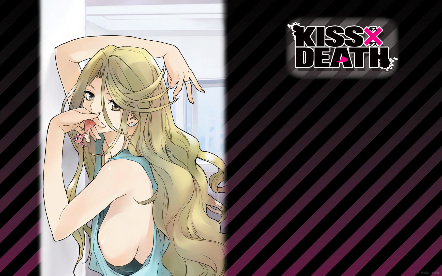 Kiss X Death Chapter 42.5 #17