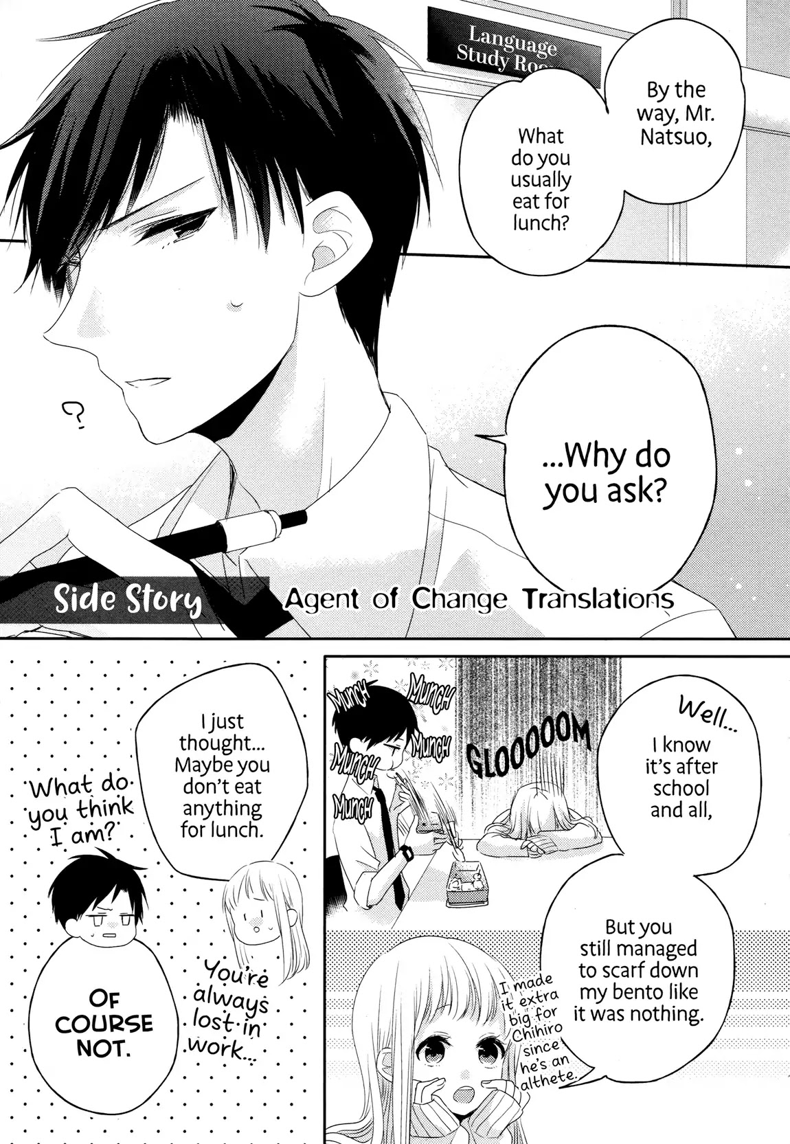 Dramatic Irony (Namaco) Chapter 3.5 #2