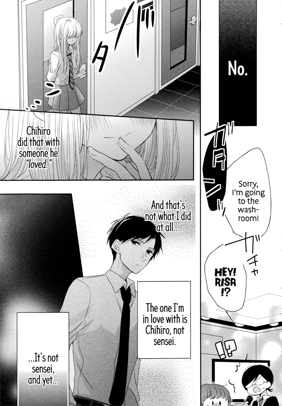 Dramatic Irony (Namaco) Chapter 4 #20