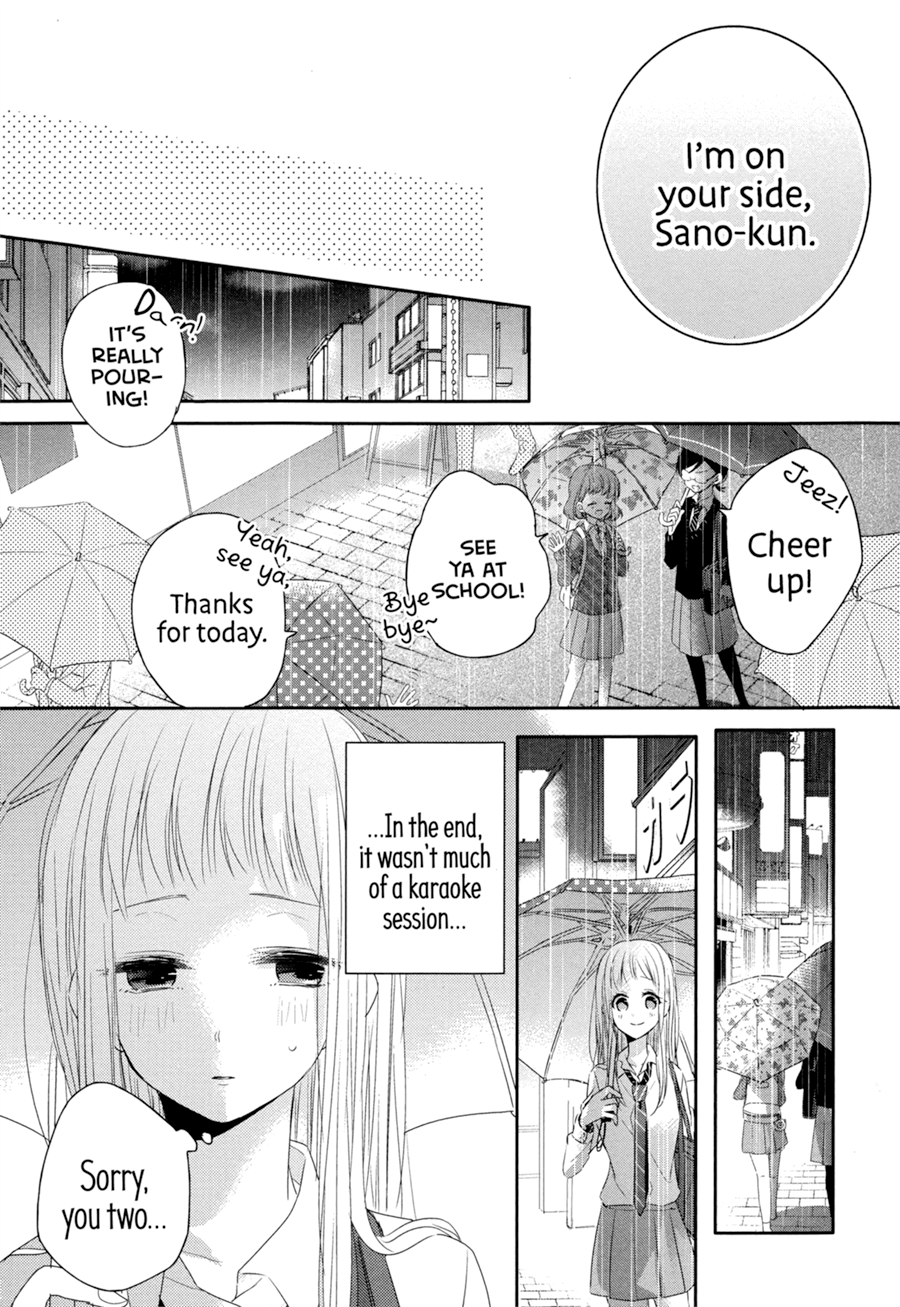 Dramatic Irony (Namaco) Chapter 4 #27