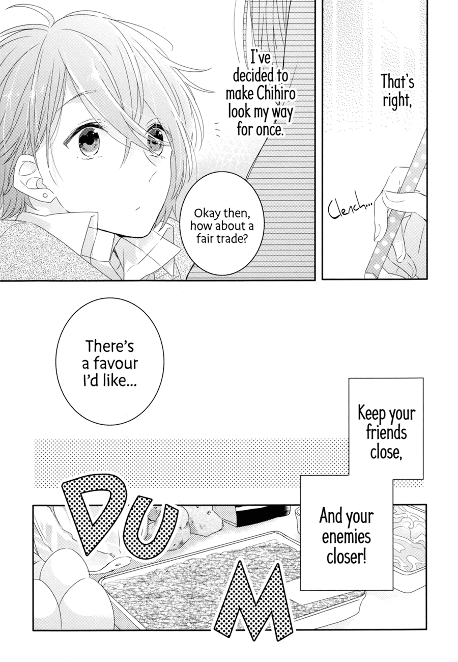 Dramatic Irony (Namaco) Chapter 2 #7