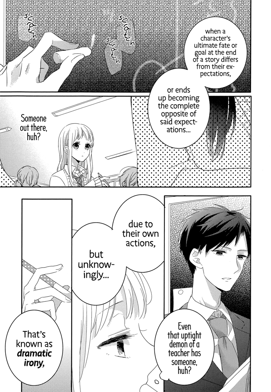 Dramatic Irony (Namaco) Chapter 1 #14