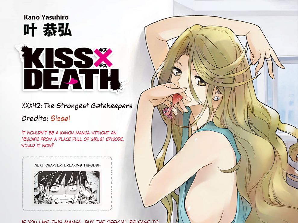 Kiss X Death Chapter 42 #15