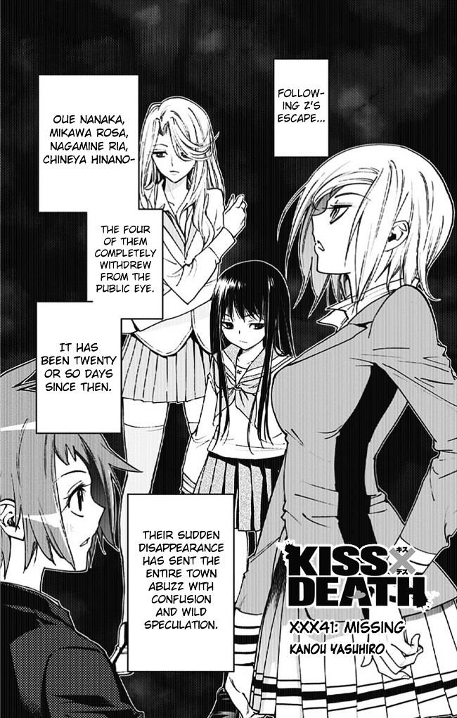 Kiss X Death Chapter 41 #1