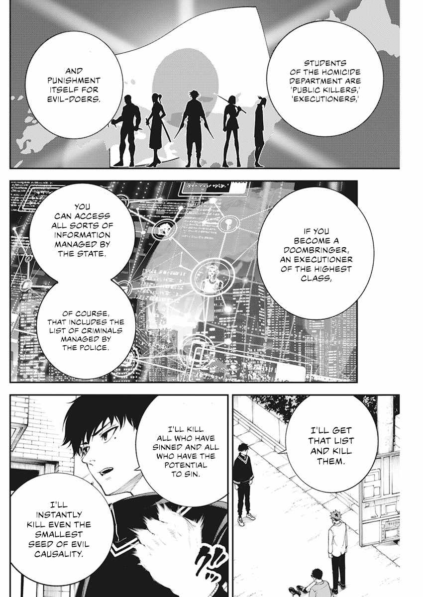 Tokyo Murder School Chapter 2 #23