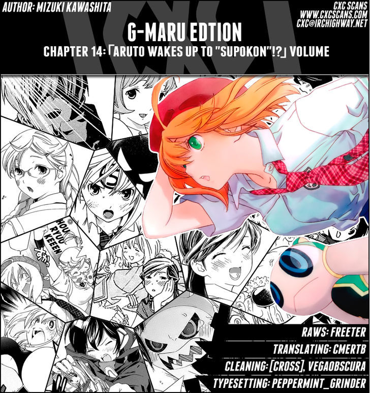 (G) Edition Chapter 14 #1