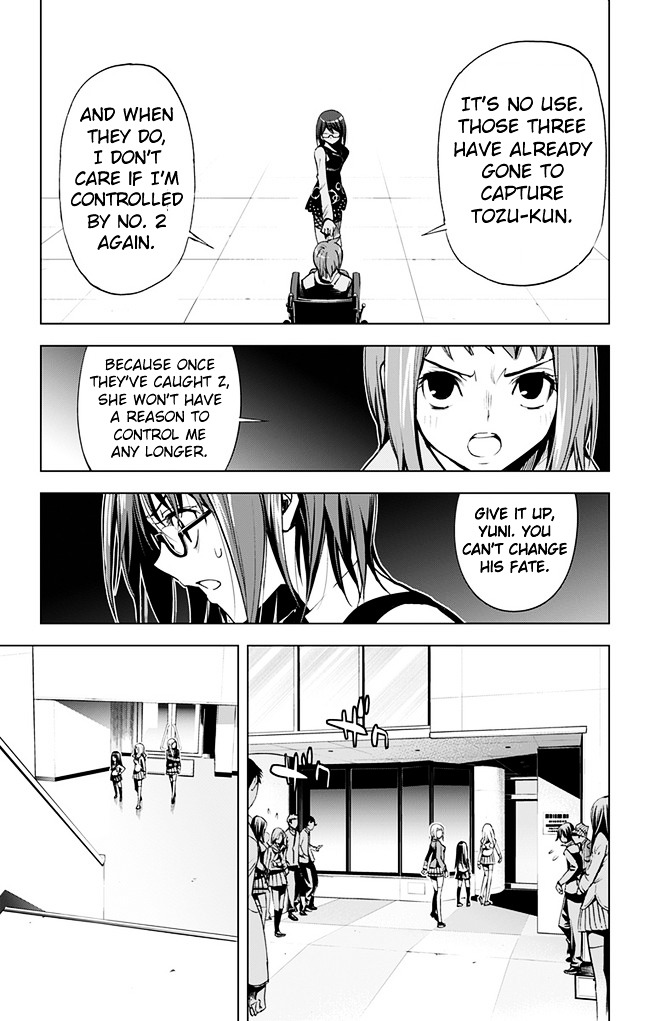Kiss X Death Chapter 38 #12