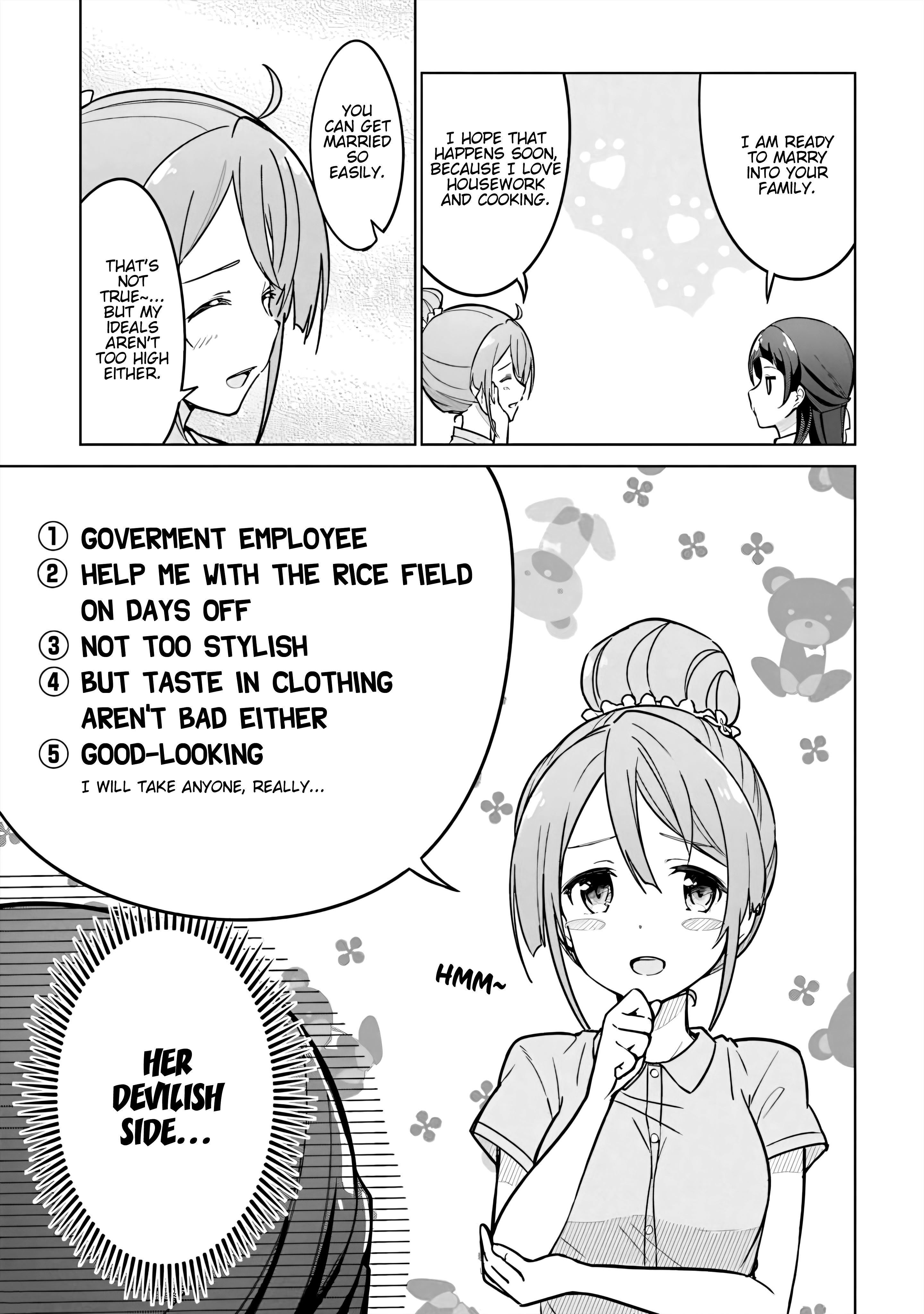 Sakura Quest Side Story: Ririko Oribe's Daily Report Vol 1 Chapter 7 #7