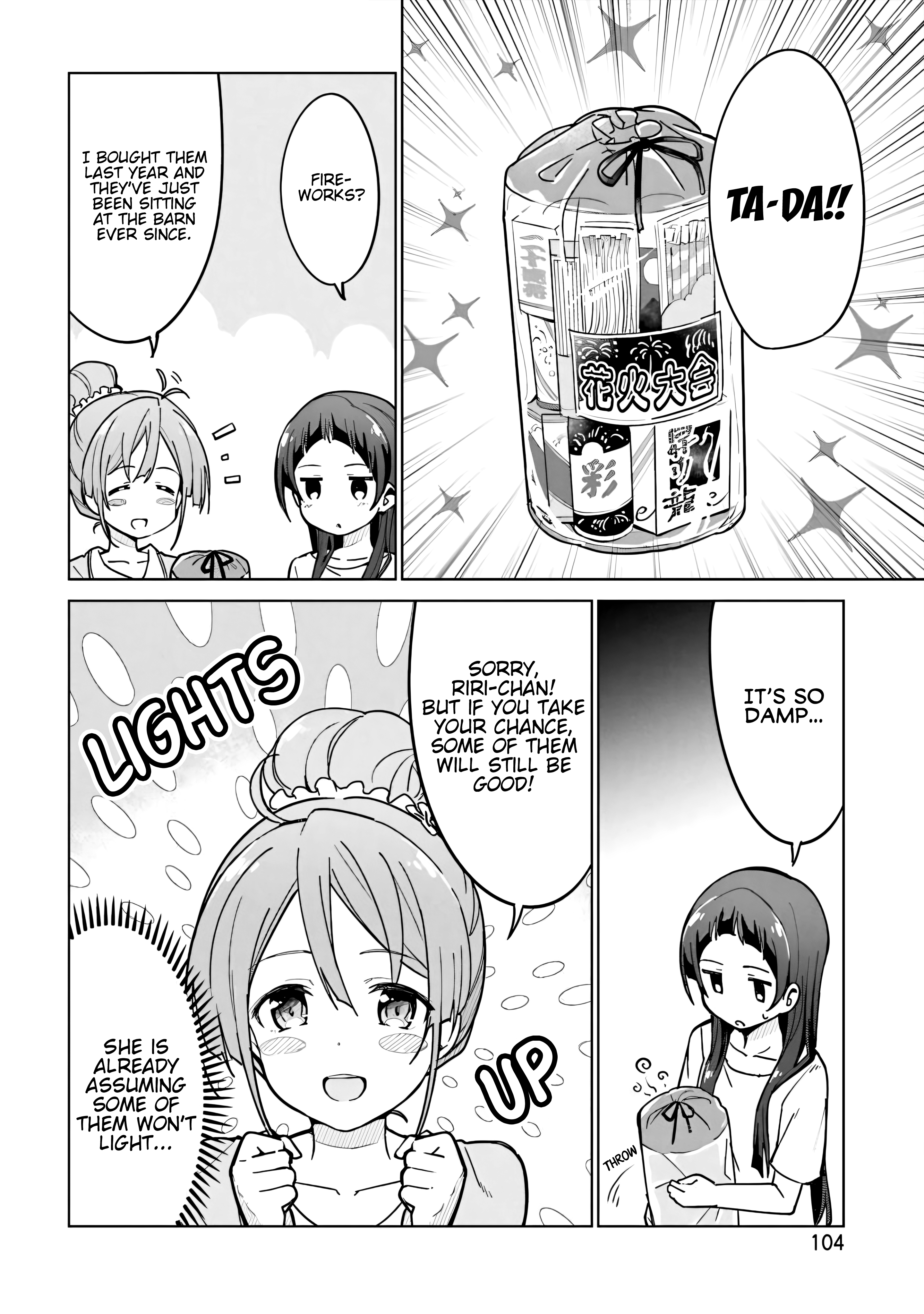 Sakura Quest Side Story: Ririko Oribe's Daily Report Vol 1 Chapter 7 #10