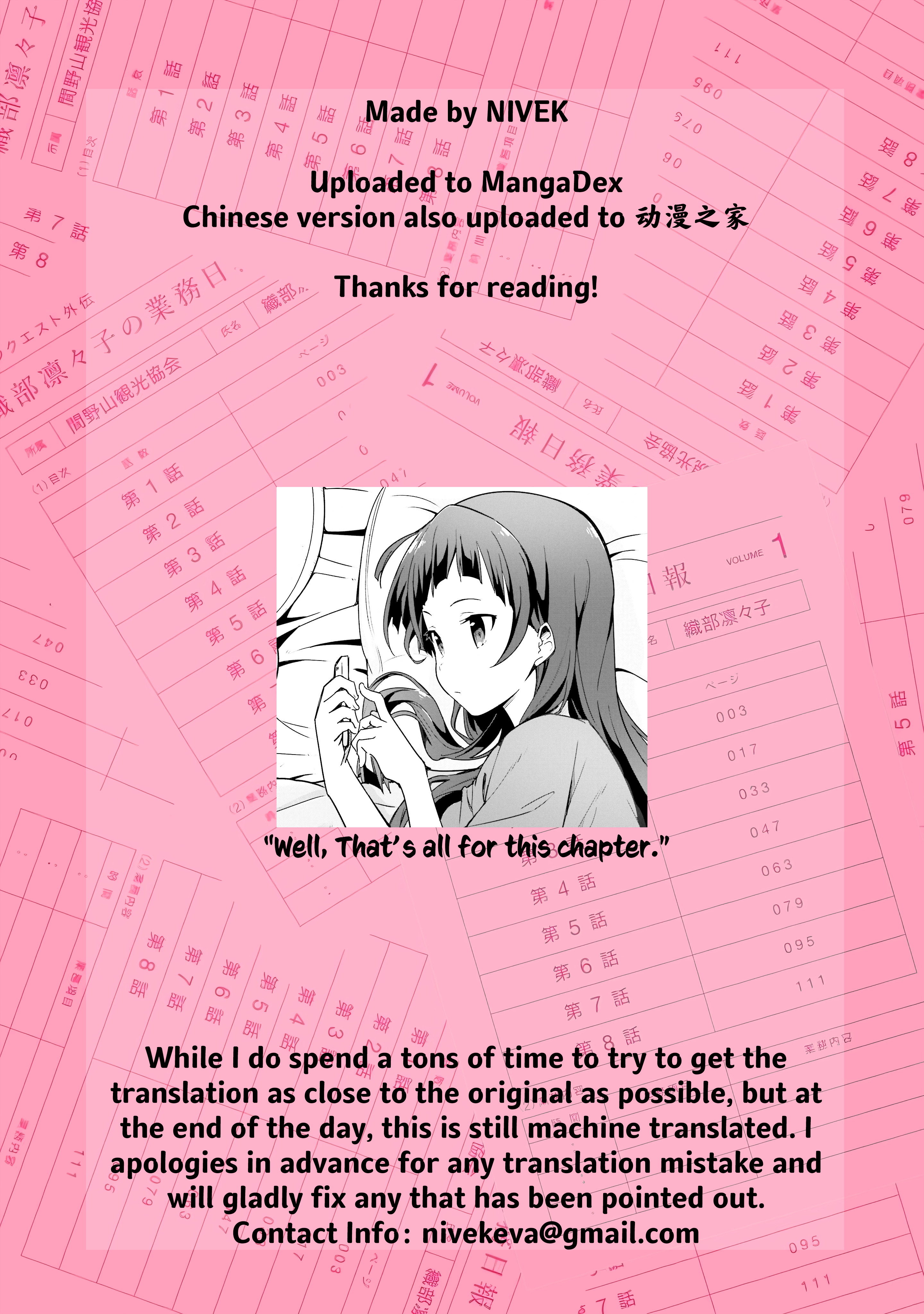 Sakura Quest Side Story: Ririko Oribe's Daily Report Vol 1 Chapter 7 #17