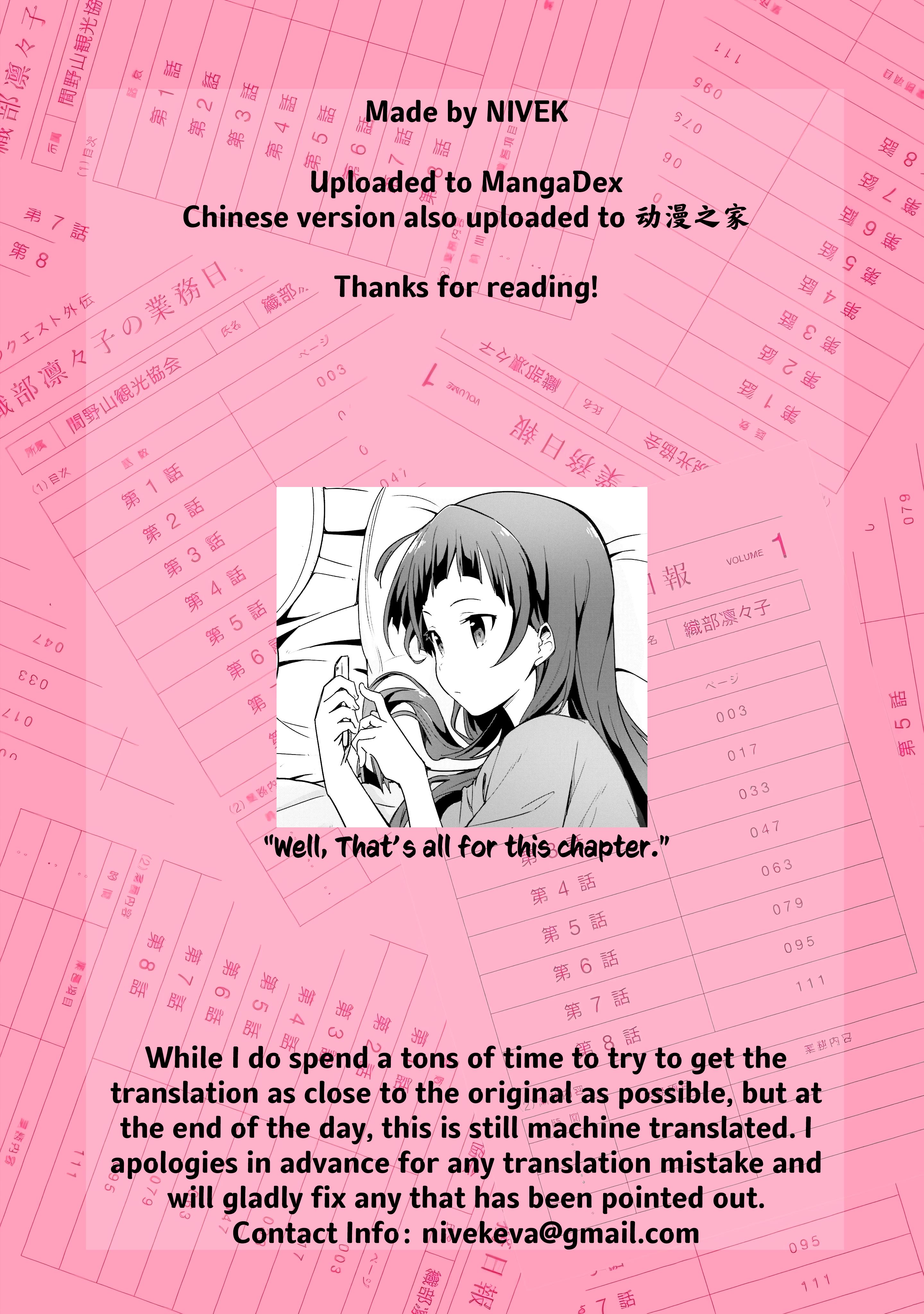Sakura Quest Side Story: Ririko Oribe's Daily Report Vol 1 Chapter 4 #17
