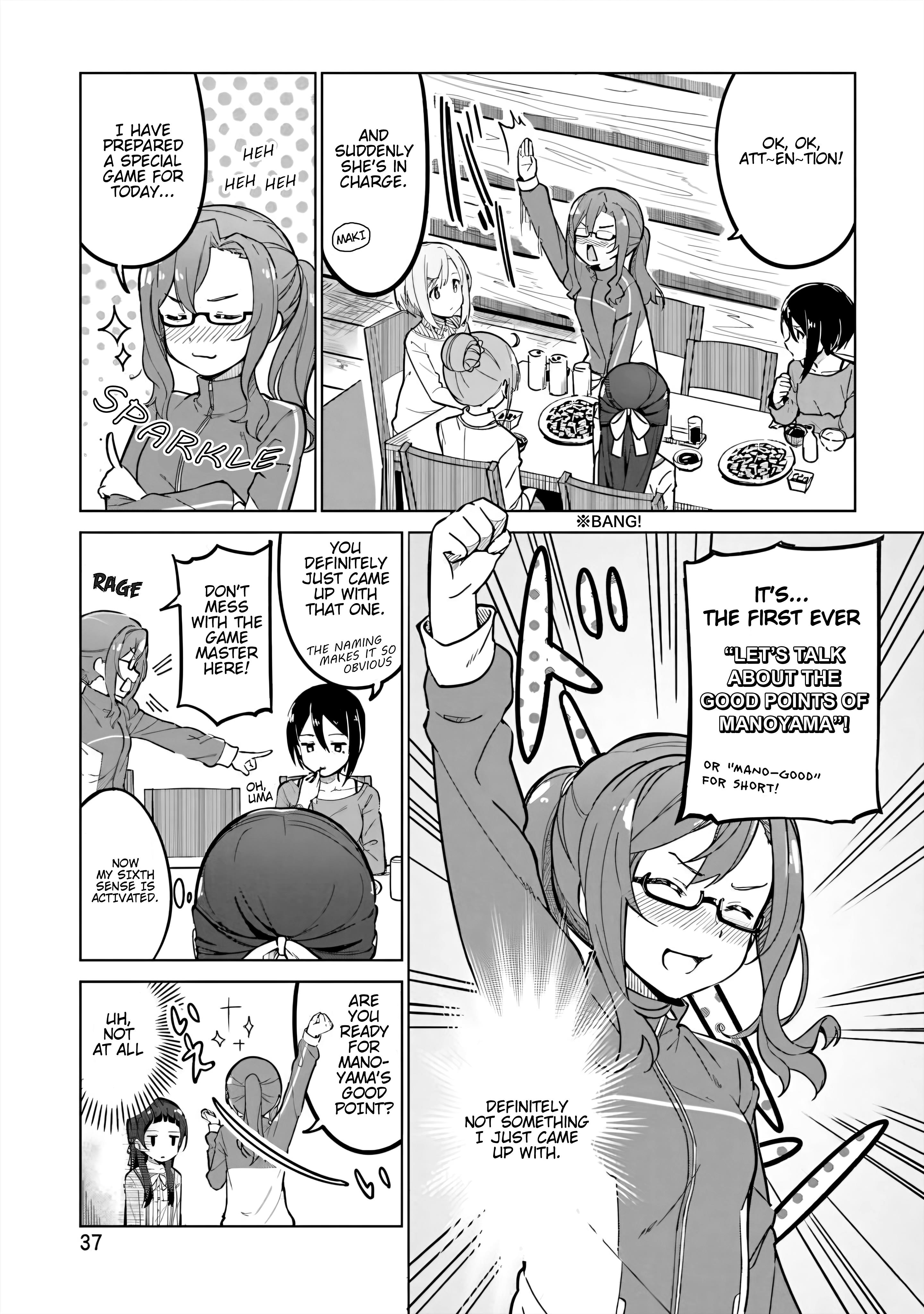 Sakura Quest Side Story: Ririko Oribe's Daily Report Vol 1 Chapter 3 #5