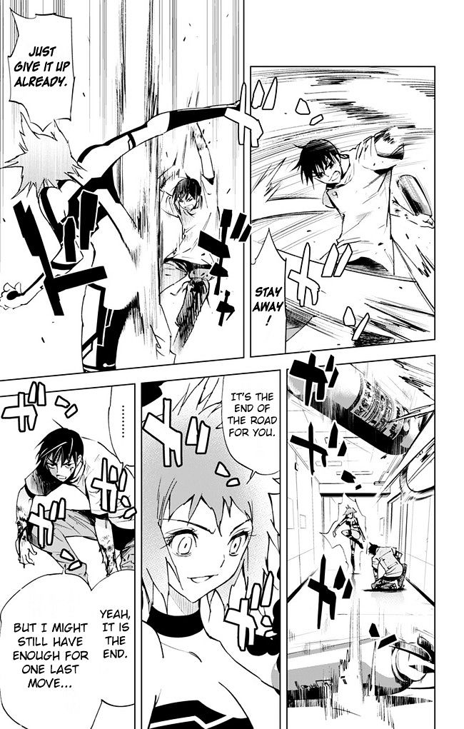 Kiss X Death Chapter 34 #11