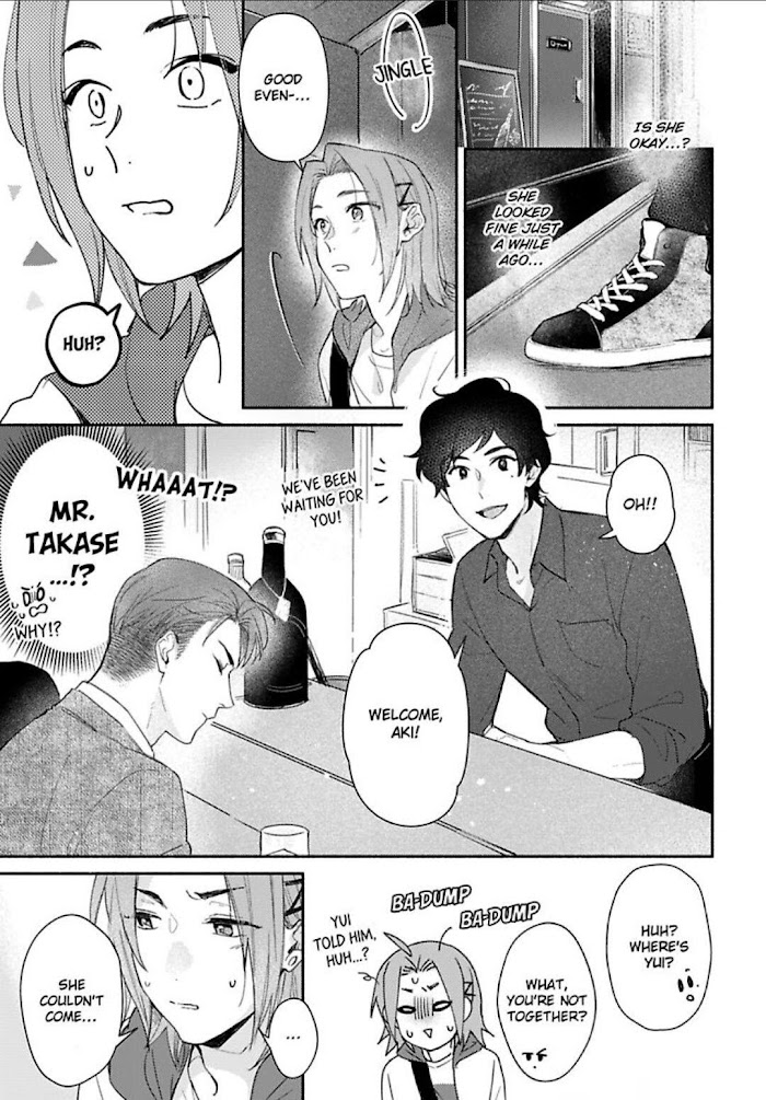 Sasaki, Ore Wa Amakunai Kara Na. Chapter 16 #17