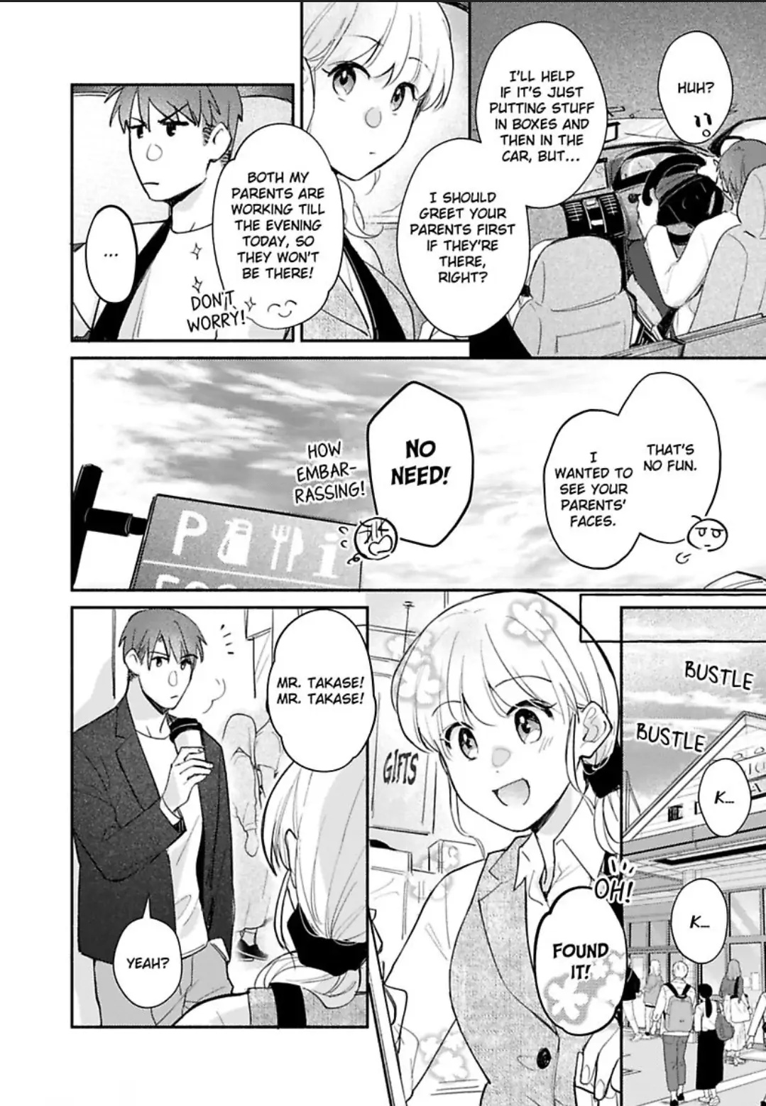 Sasaki, Ore Wa Amakunai Kara Na. Chapter 17 #24