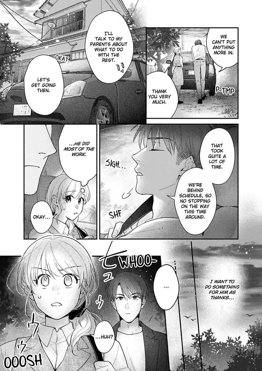 Sasaki, Ore Wa Amakunai Kara Na. Chapter 18 #12