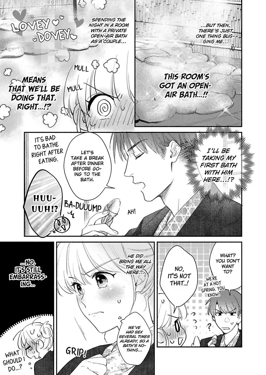 Sasaki, Ore Wa Amakunai Kara Na. Chapter 18 #16