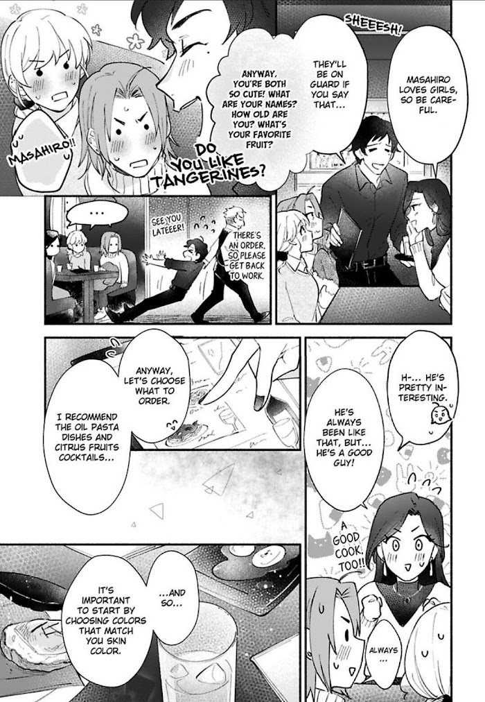 Sasaki, Ore Wa Amakunai Kara Na. Chapter 12 #9