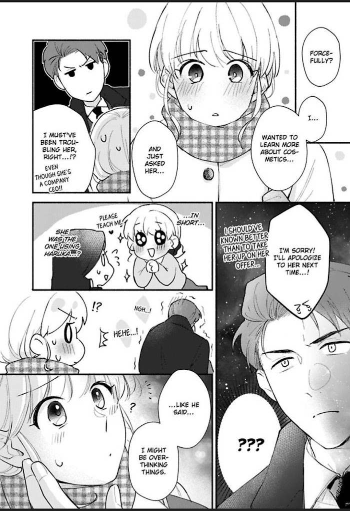 Sasaki, Ore Wa Amakunai Kara Na. Chapter 12 #24