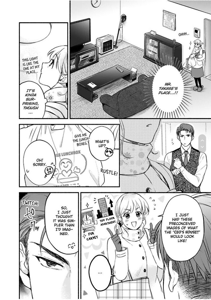 Sasaki, Ore Wa Amakunai Kara Na. Chapter 9 #14