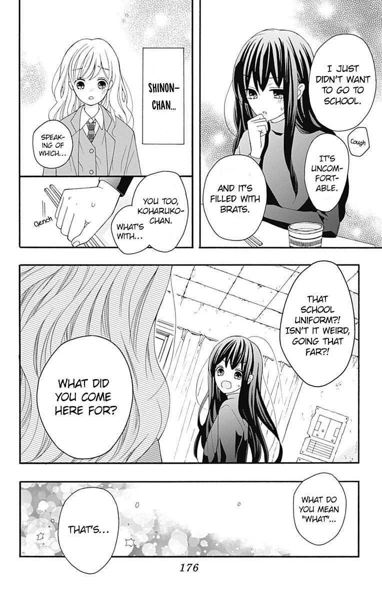 Hatsukoi To Taiyou Chapter 25 #18