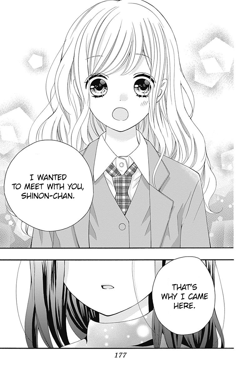 Hatsukoi To Taiyou Chapter 25 #19